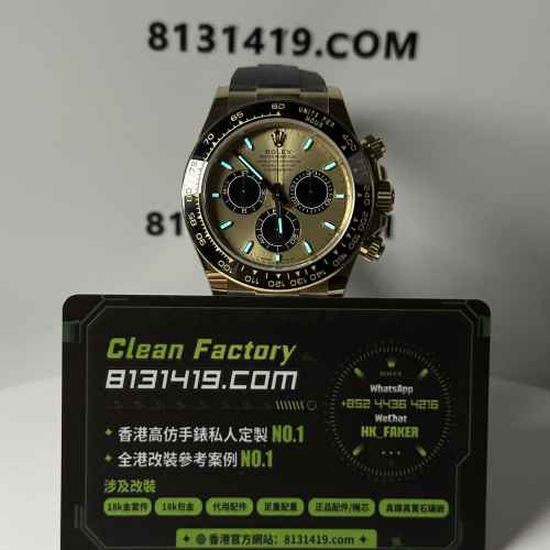 私人訂製高仿地通拿m126518ln-0012余文樂足重161克