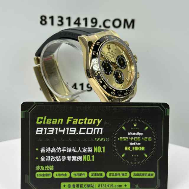 私人訂製高仿地通拿m126518ln-0012余文樂足重161克