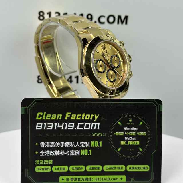 私人訂製高仿地通拿m126508-0005金帶余文樂足重225克
