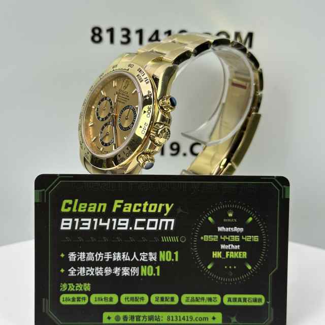 私人訂製高仿地通拿m126508-0005金帶余文樂足重225克