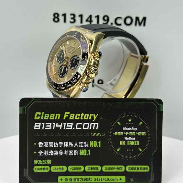 私人訂製高仿地通拿m126518ln-0012余文樂足重161克