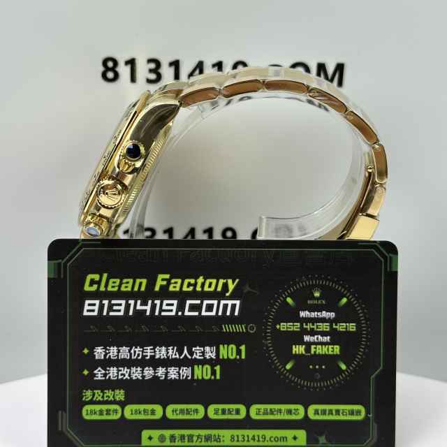 私人訂製高仿地通拿m126508-0005金帶余文樂足重225克