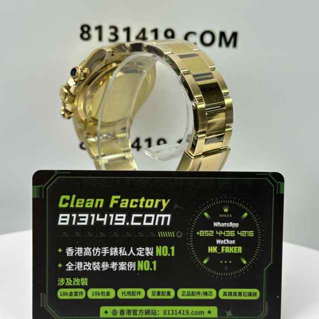 私人訂製高仿地通拿m126508-0005金帶余文樂足重225克