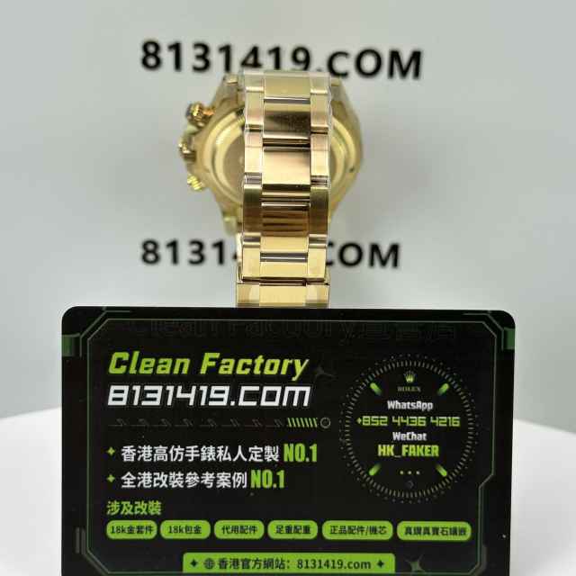 私人訂製高仿地通拿m126508-0005金帶余文樂足重225克