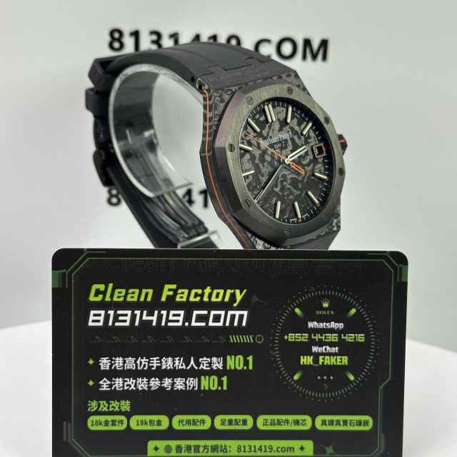 DIW廠AP愛彼皇家橡樹Voidline15500碳纖維橙色訂製版