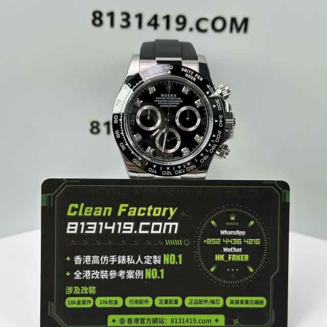 BT廠膠帶地通拿m116519ln-0025鑽刻黑面Daytona實拍