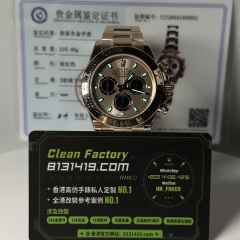 私人訂製高仿地通拿m116505-0016玫瑰金貝嫂足重216克