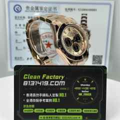 私人訂製高仿地通拿m116505-0016玫瑰金貝嫂足重216克