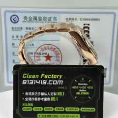 私人訂製高仿地通拿m116505-0016玫瑰金貝嫂足重216克