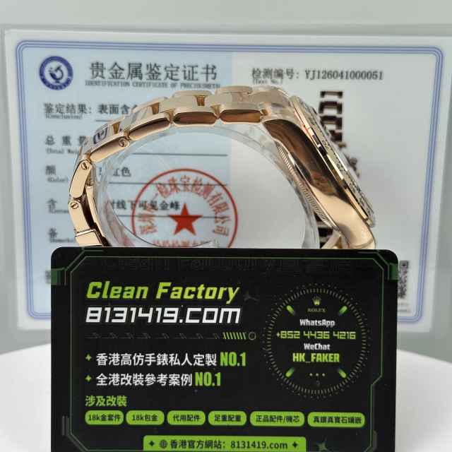 私人訂製高仿地通拿m116505-0016玫瑰金貝嫂足重216克