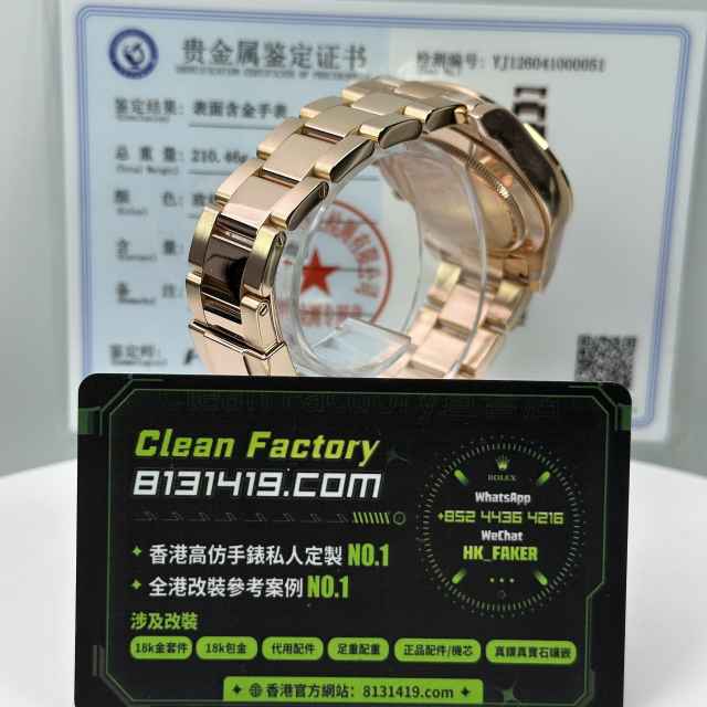 私人訂製高仿地通拿m116505-0016玫瑰金貝嫂足重216克