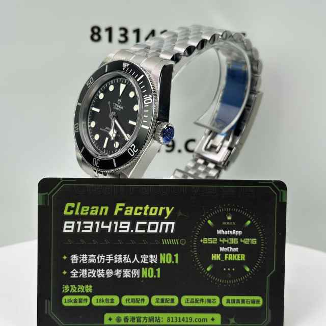 ZF廠Tudor帝舵碧灣系列M7941A1A0NU-0003黑色
