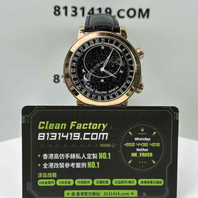 PPF廠百達翡麗超級複雜星空夜相腕錶6102R-001玫瑰金