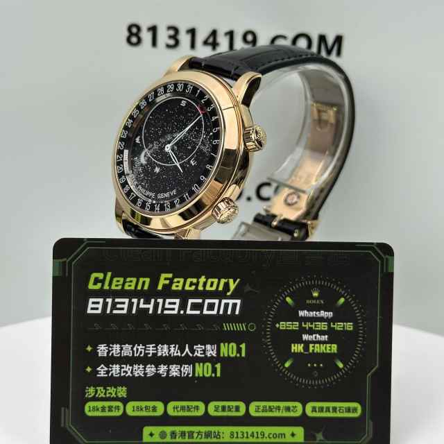 PPF廠百達翡麗超級複雜星空夜相腕錶6102R-001玫瑰金