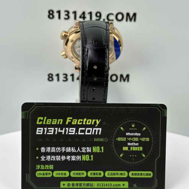 PPF廠百達翡麗超級複雜星空夜相腕錶6102R-001玫瑰金