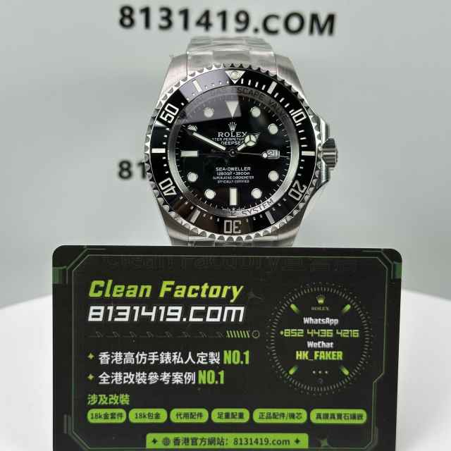 C+廠勞力士海使型DEA-DWELLER系列126660-0001鬼王實拍