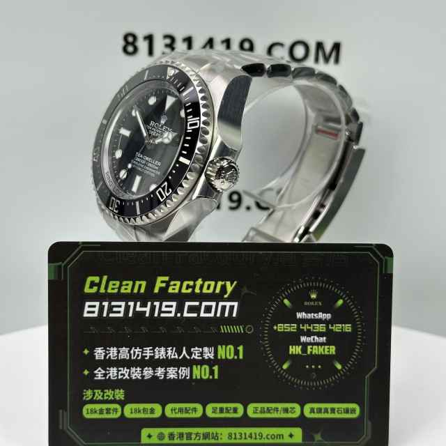 C+廠勞力士海使型DEA-DWELLER系列126660-0001鬼王實拍