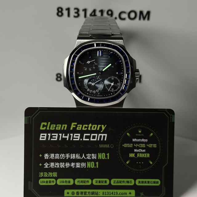 GR廠百達翡麗鸚鵡螺系列5712/1A-001精鋼藍盤鑲鑽