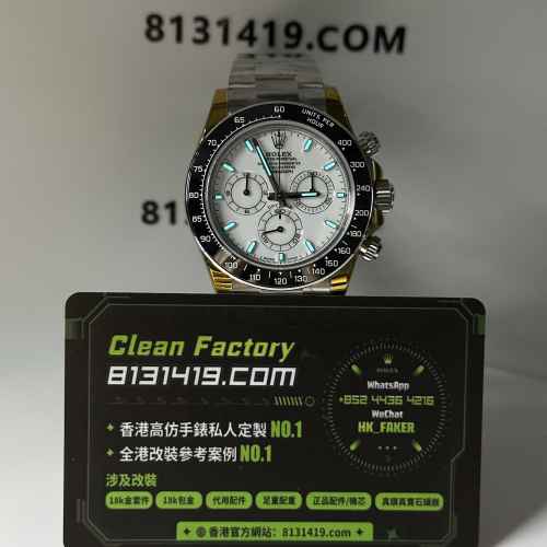 CBD廠勞力士地通拿m126502-0001背透(2026新款熊貓地)