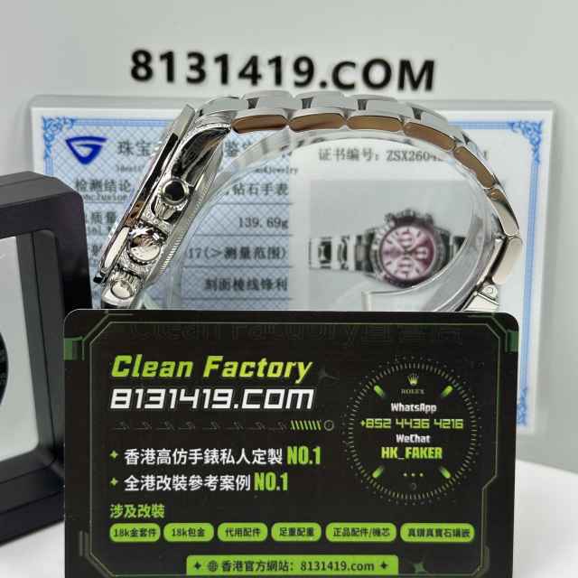 高仿勞力士地通拿BLAKEN系列116500紫羅蘭真鑽訂製