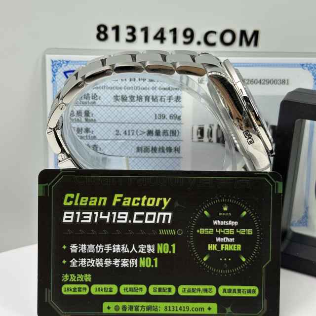 高仿勞力士地通拿BLAKEN系列116500紫羅蘭真鑽訂製