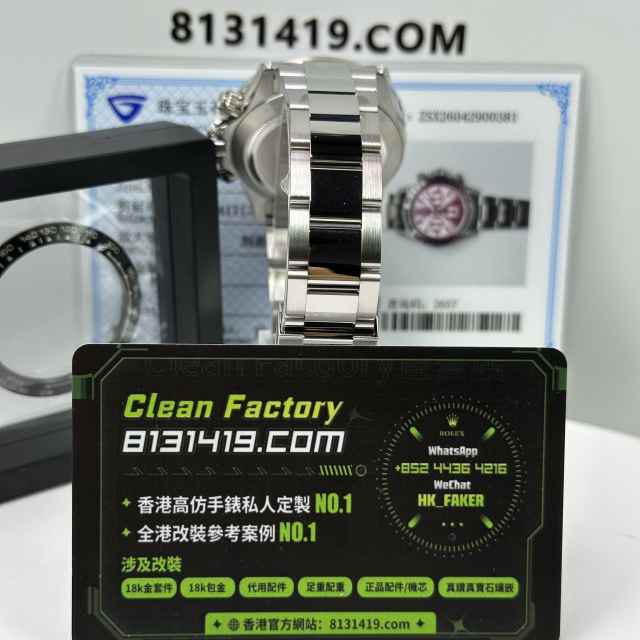 高仿勞力士地通拿BLAKEN系列116500紫羅蘭真鑽訂製