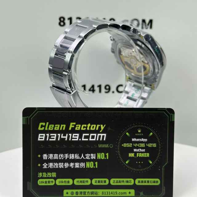 UFO廠地通拿m126506-0002背透冰藍地鑽刻無卡度4131