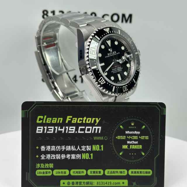 VS廠勞力士海使型系列M126600-0002單紅鬼王