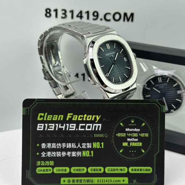 私人訂製DDF廠百達翡麗5711/1A-001藍滿配改裝升級案例