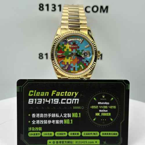 私人訂製高仿勞力士DayDate系列128238拼圖36mm