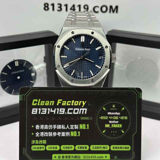 私人訂製APS廠AP15500藍面滿配改裝天花板案例參考