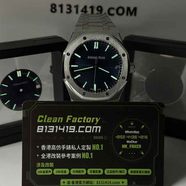 私人訂製APS廠AP15500藍面滿配改裝天花板案例參考