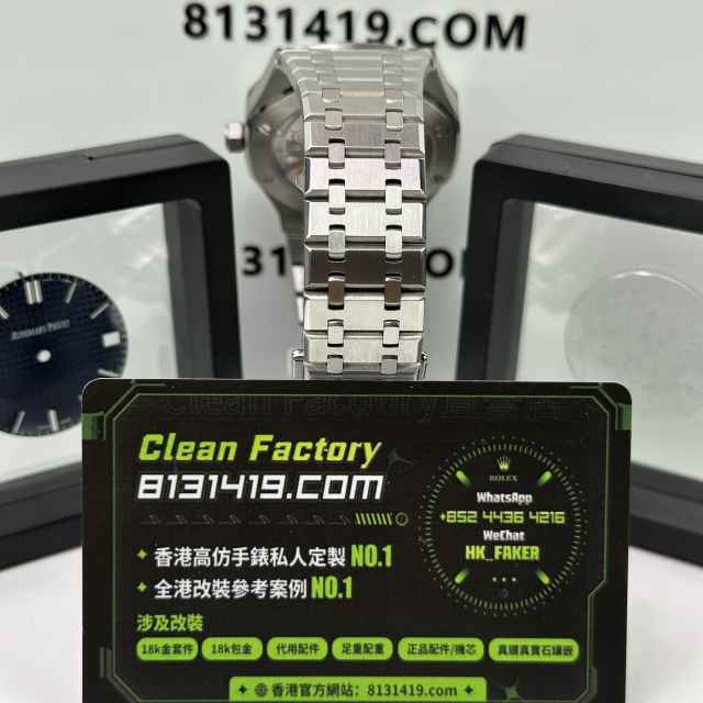 私人訂製APS廠AP15500藍面滿配改裝天花板案例參考