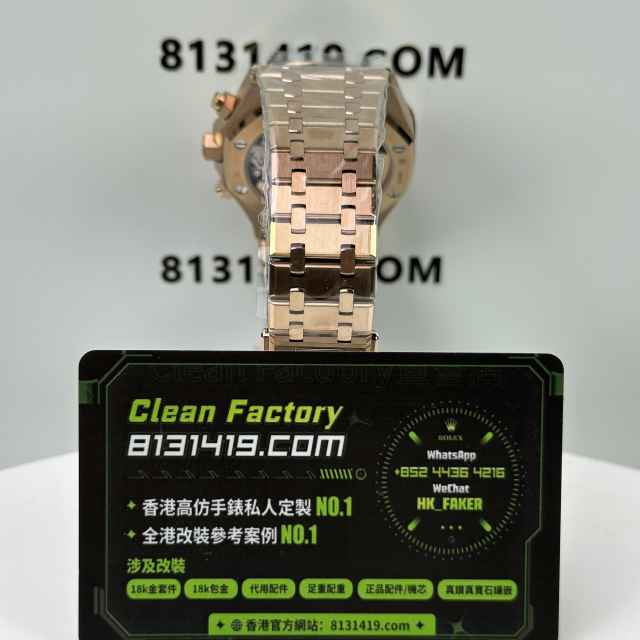 DDF廠AP愛彼皇家橡樹系列26240OR玫瑰金黑盤配重201克