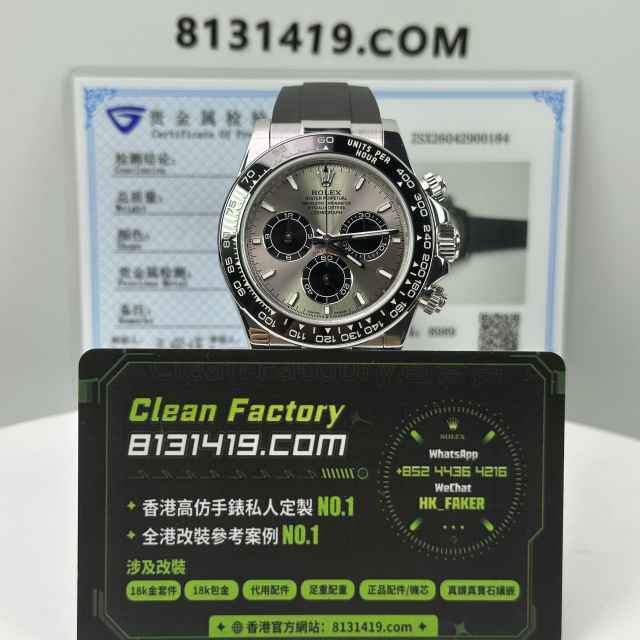 私人訂製高仿地通拿m126519ln-0006水泥灰足重162克滿配天花板4131機芯