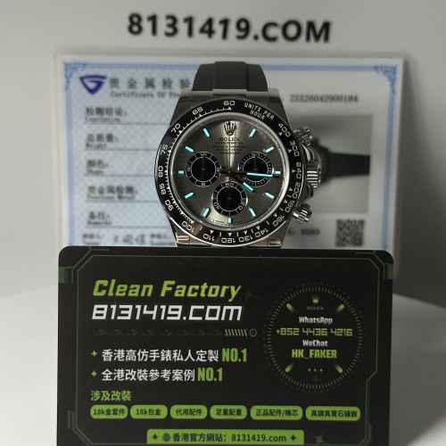 私人訂製高仿地通拿m126519ln-0006水泥灰足重162克滿配天花板4131機芯