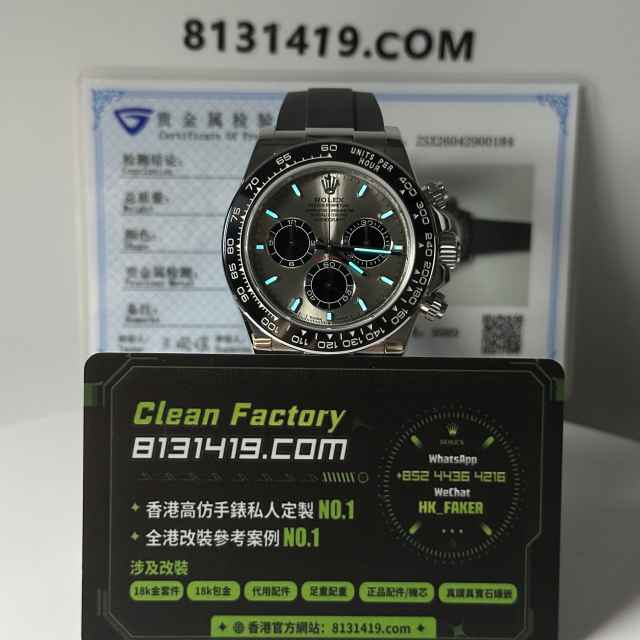 私人訂製高仿地通拿m126519ln-0006水泥灰足重162克滿配天花板4131機芯