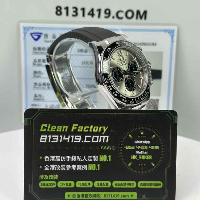 私人訂製高仿地通拿m126519ln-0006水泥灰足重162克滿配天花板4131機芯