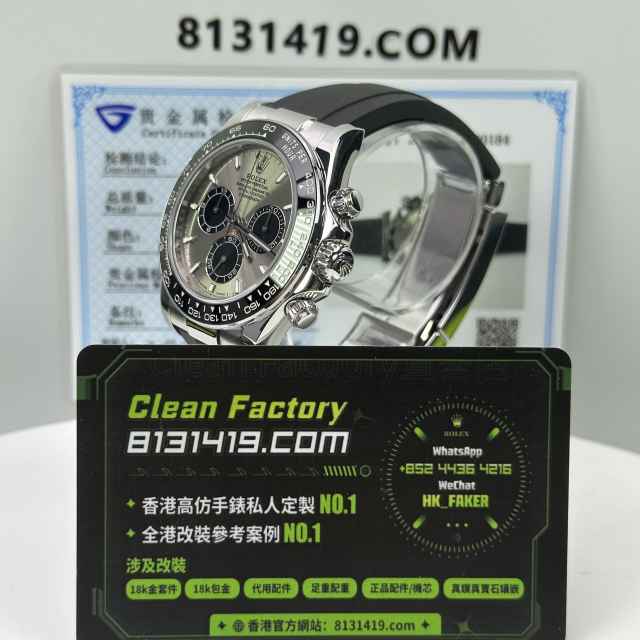 私人訂製高仿地通拿m126519ln-0006水泥灰足重162克滿配天花板4131機芯