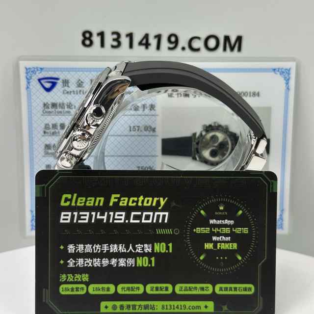 私人訂製高仿地通拿m126519ln-0006水泥灰足重162克滿配天花板4131機芯