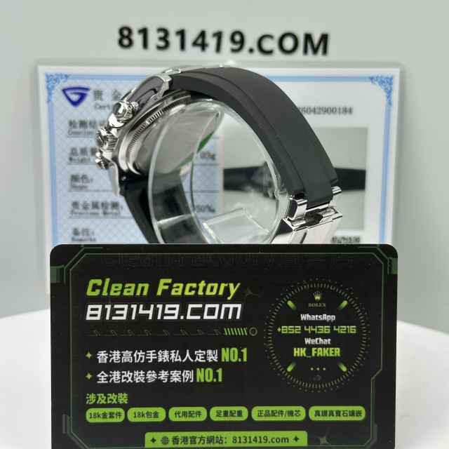 私人訂製高仿地通拿m126519ln-0006水泥灰足重162克滿配天花板4131機芯