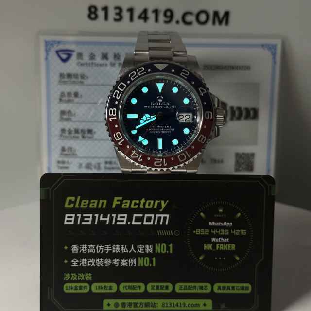 私人訂製高仿勞力士GMT系列m126719blro-0003百事圈改裝升級