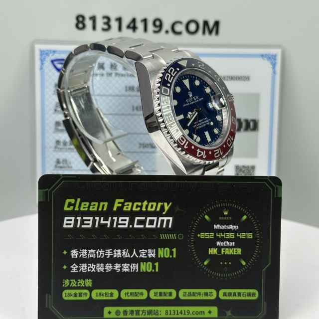私人訂製高仿勞力士GMT系列m126719blro-0003百事圈改裝升級