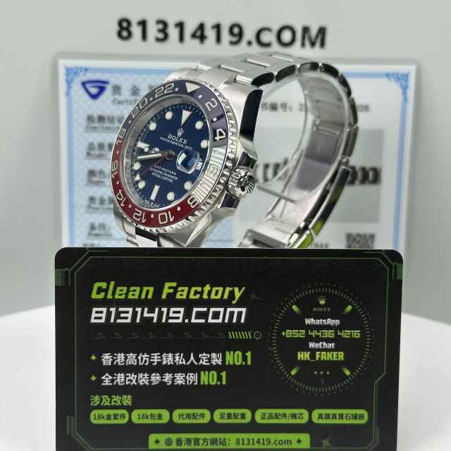 私人訂製高仿勞力士GMT系列m126719blro-0003百事圈改裝升級
