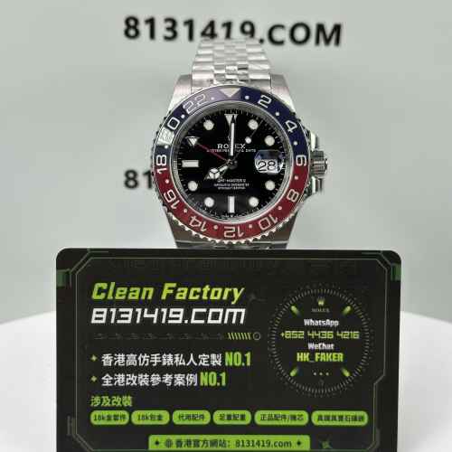 ARF廠勞力士GMT系列m126710blro-0001五銖帶V3版