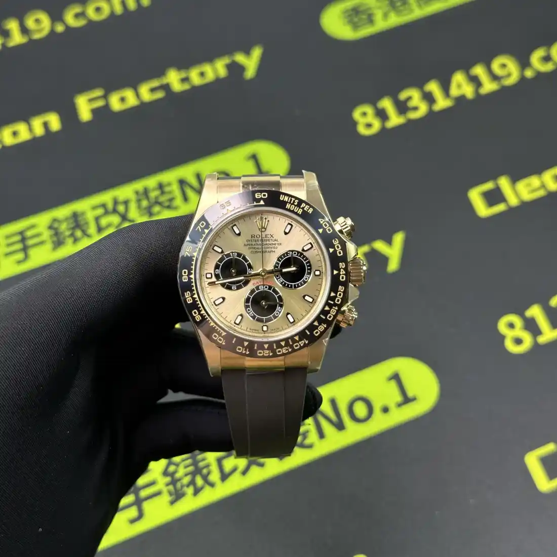 地通拿116518余文樂足重 丹東4130機芯實拍 Clean Factory 8131419.COM