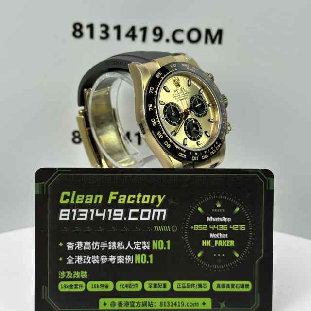 私人訂製高仿勞力士地通拿m116518ln-0048足重156克