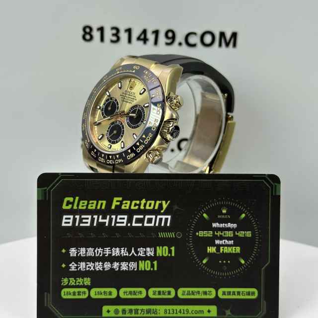 私人訂製高仿勞力士地通拿m116518ln-0048足重156克