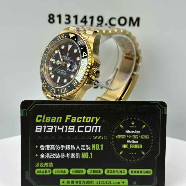 ARF廠勞力士GMT系列m126718GRNR-0002全金皮蛋圈虎眼石