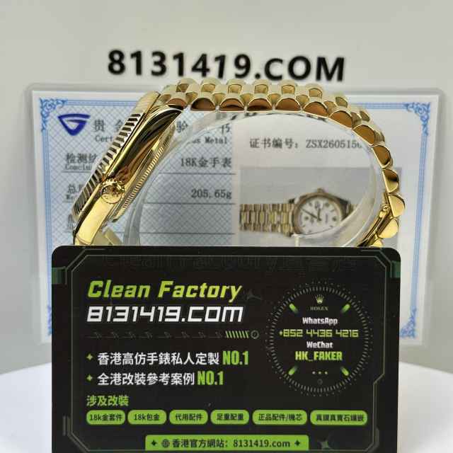 私人訂製高仿勞力士DayDate系列m228238-0042羅馬白足重204g